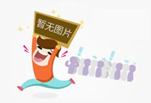 感情好文戴抄大年夜齐抖音很水的秒赞案牍